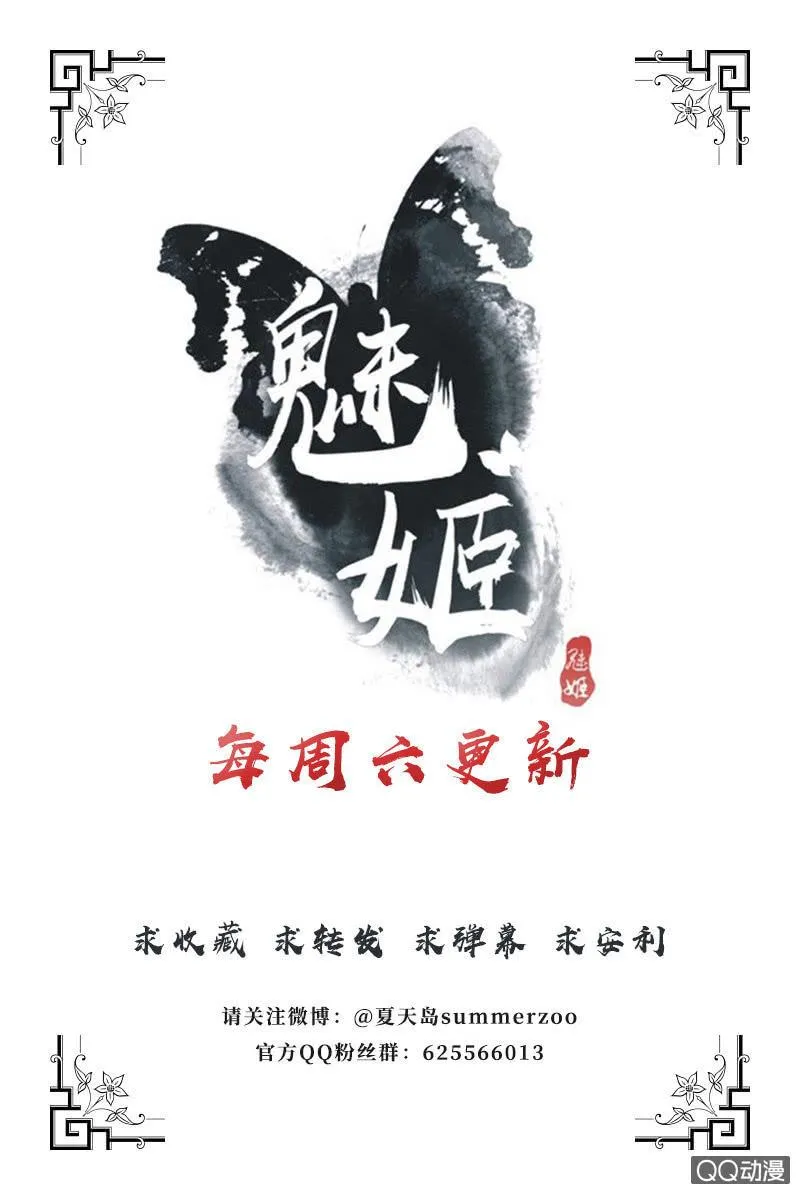 【十三】奋斗 第28页