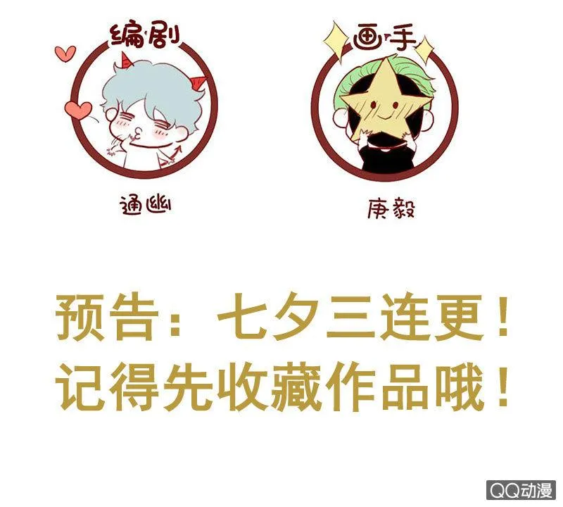 【十三】奋斗 第29页