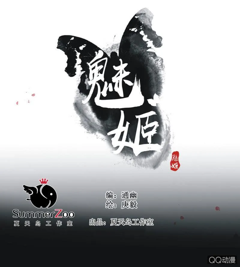 【十四】练舞 第1页