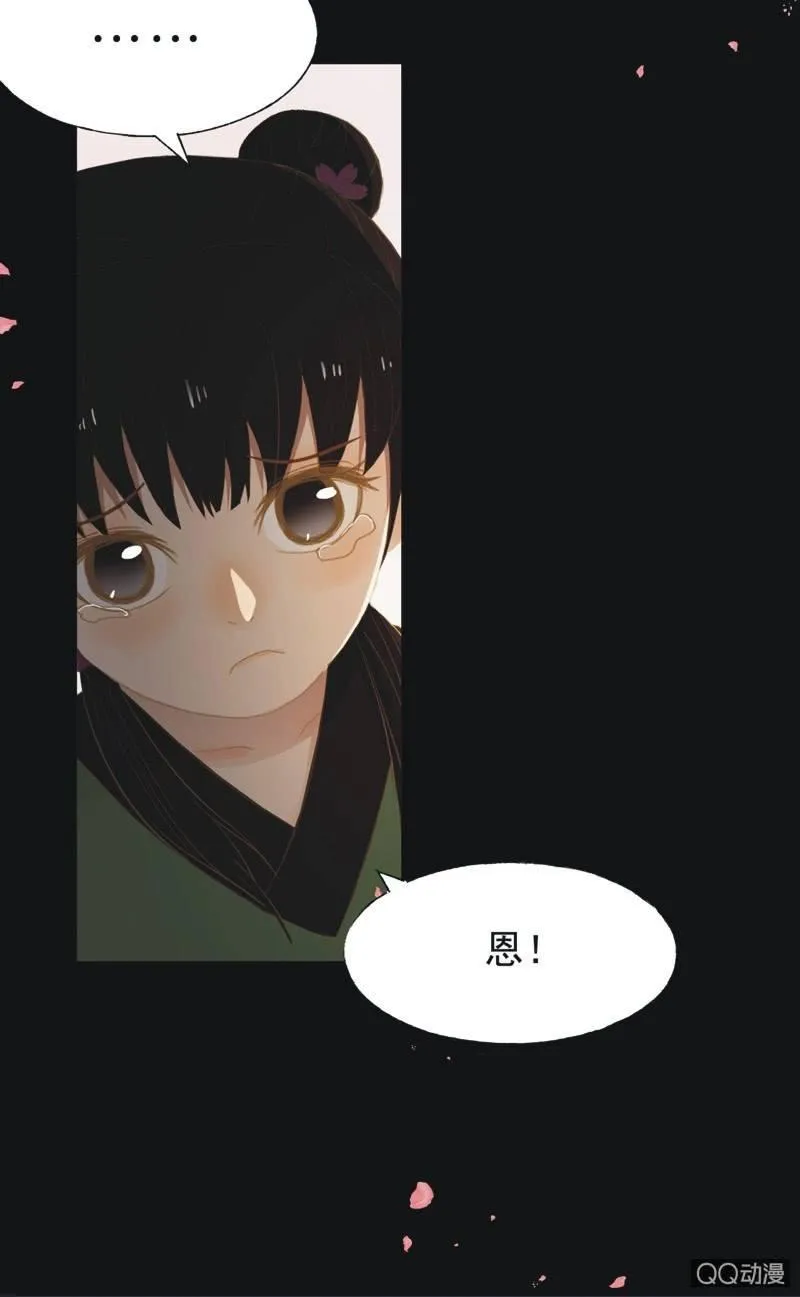 【十四】练舞 第4页