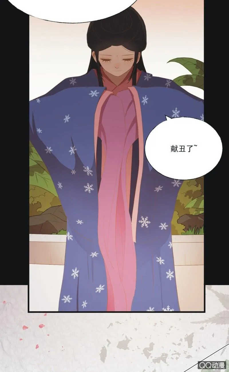 【十四】练舞 第7页
