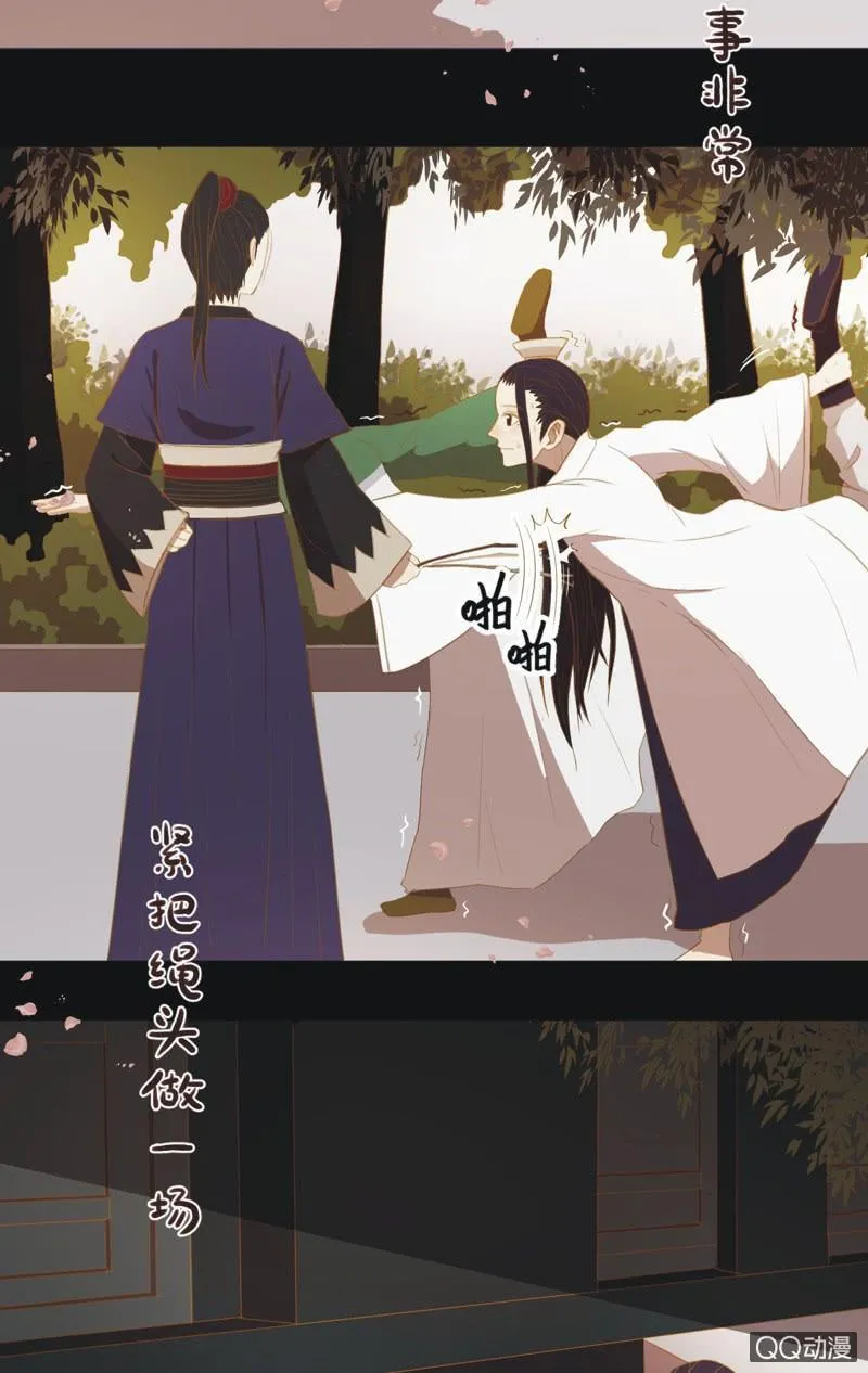 【十四】练舞 第25页