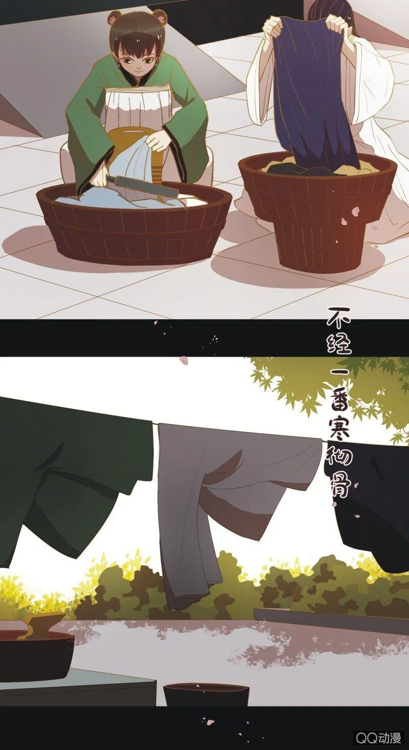 【十四】练舞 第26页