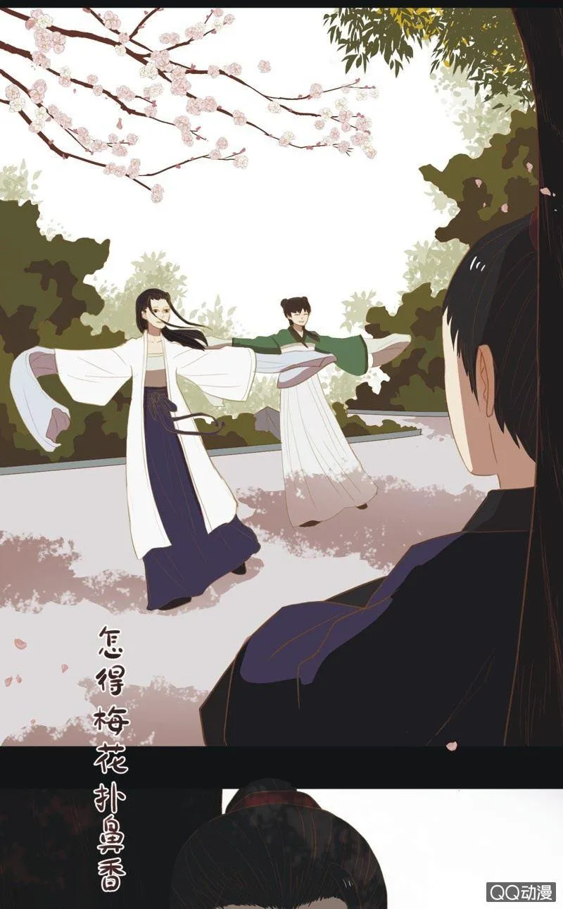 【十四】练舞 第27页
