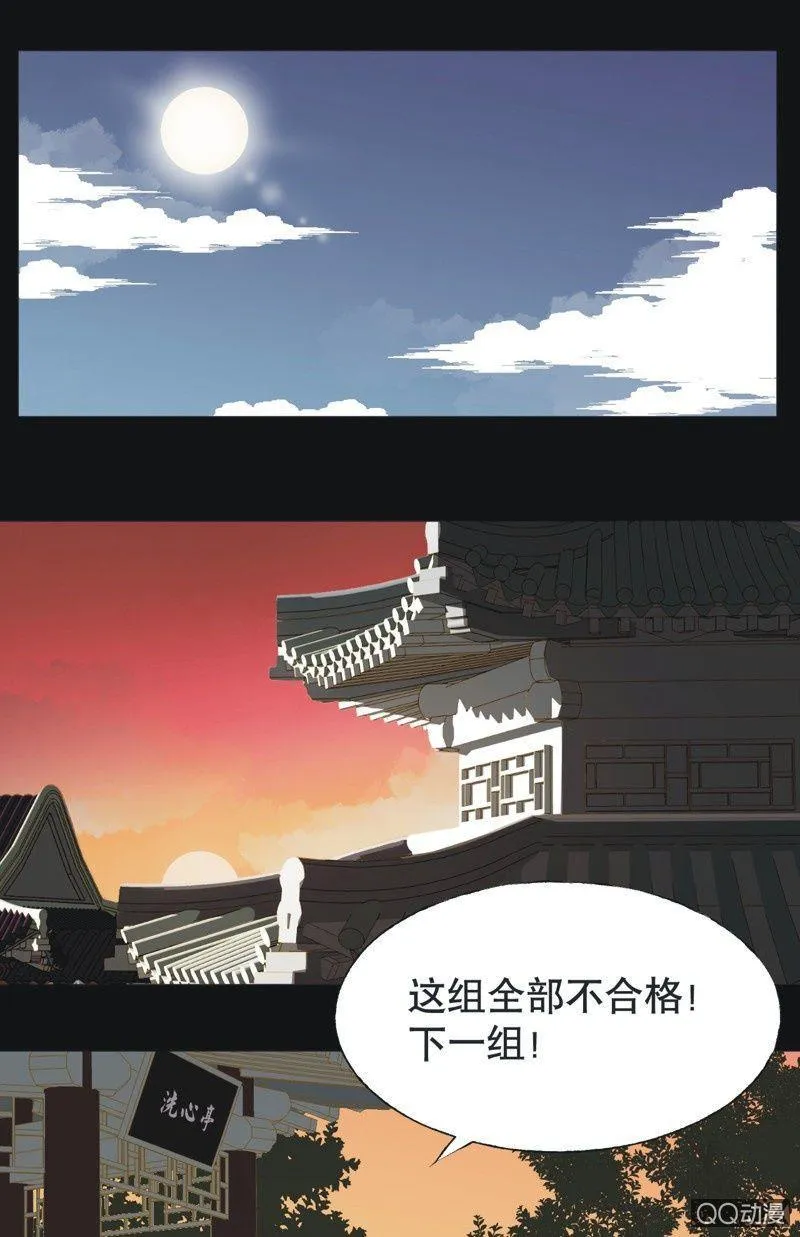【十五】入选 第2页