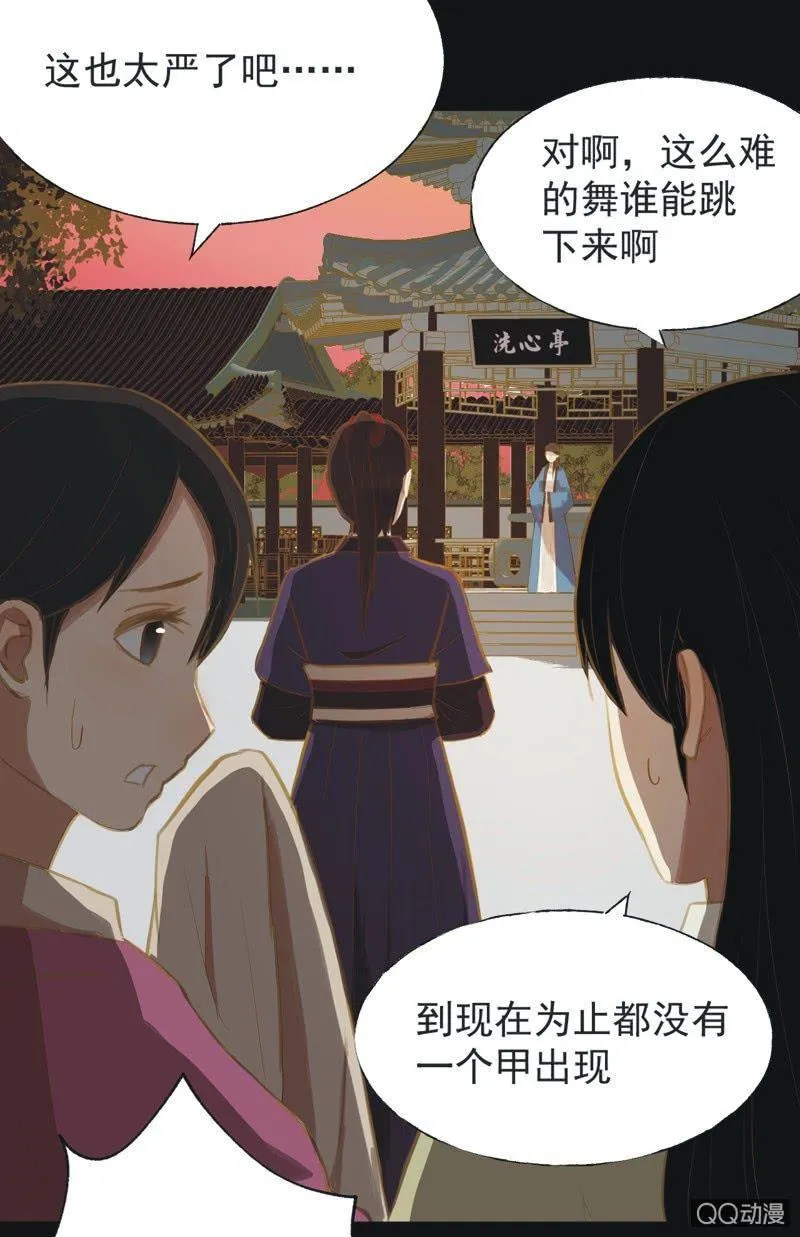 【十五】入选 第4页