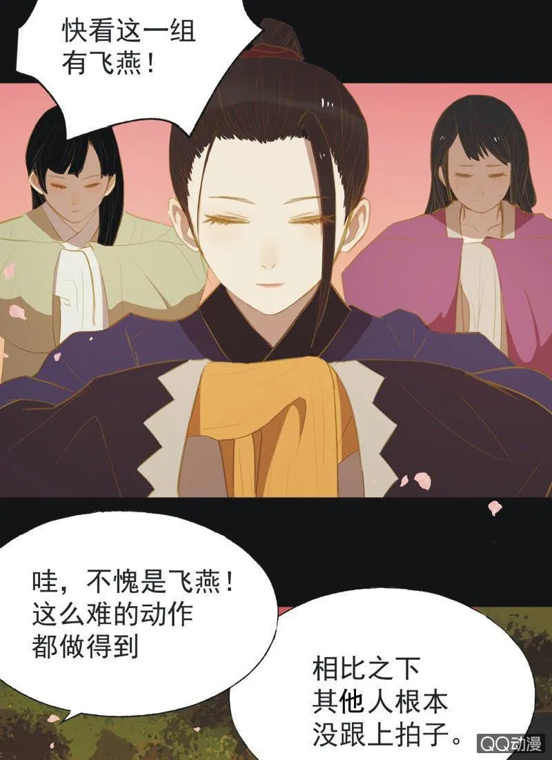 【十五】入选 第5页