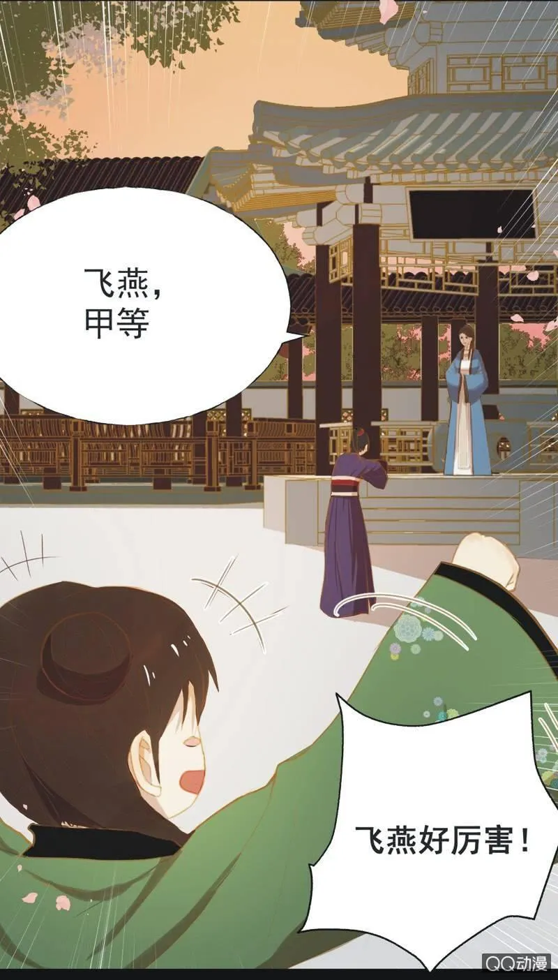 【十五】入选 第7页