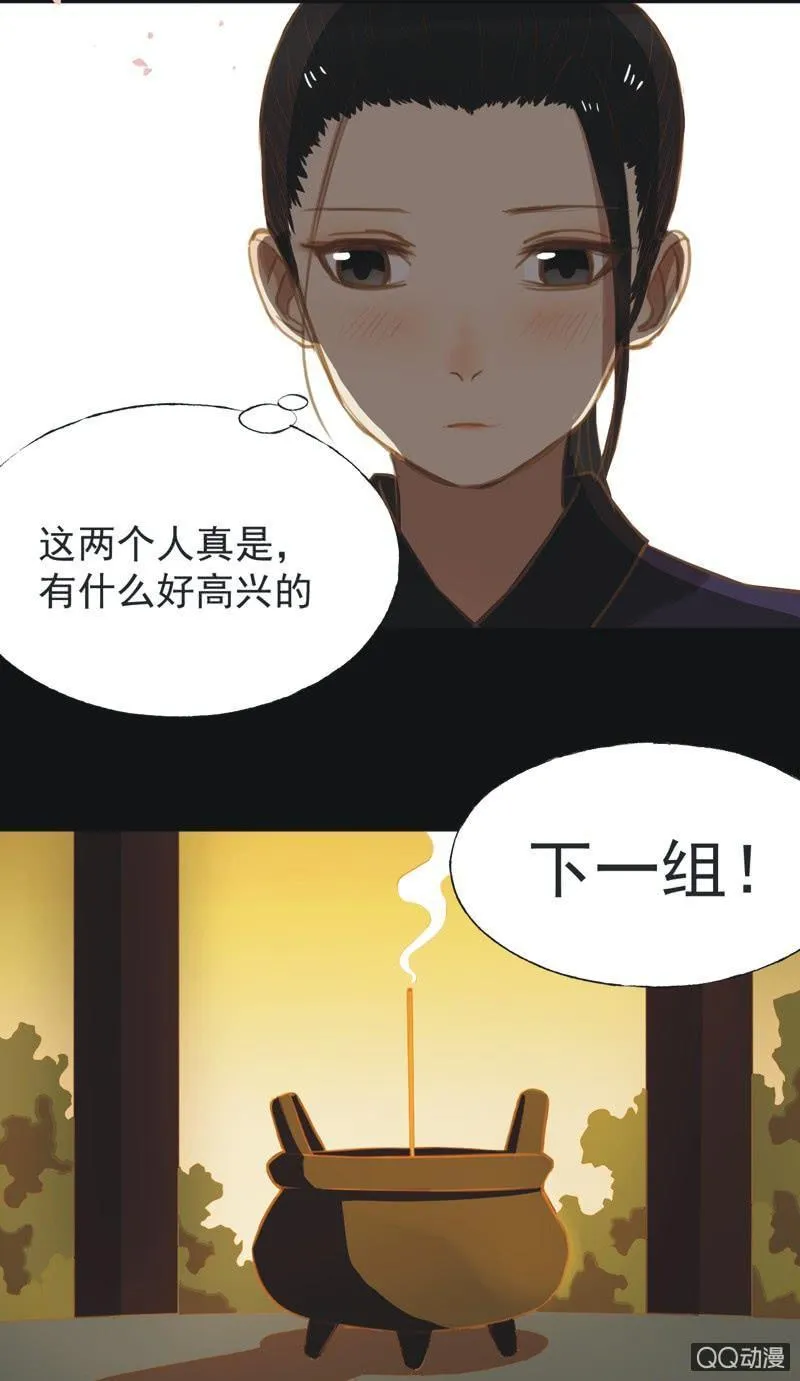 【十五】入选 第9页
