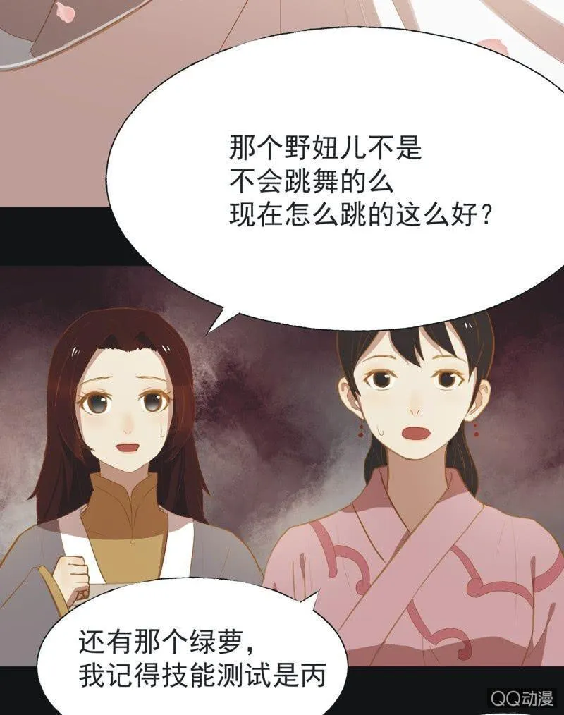【十五】入选 第11页