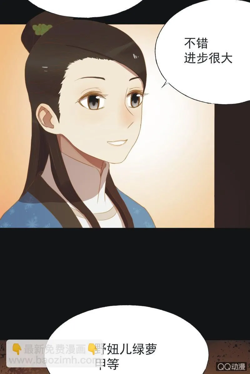 【十五】入选 第12页
