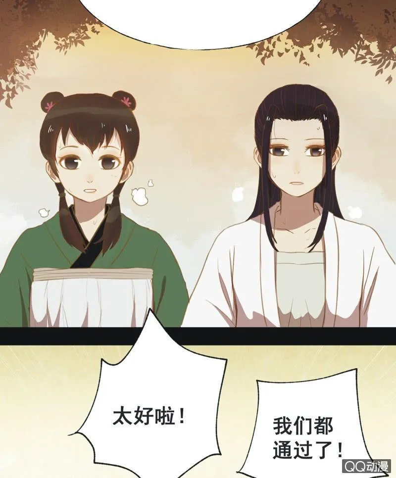 【十五】入选 第13页
