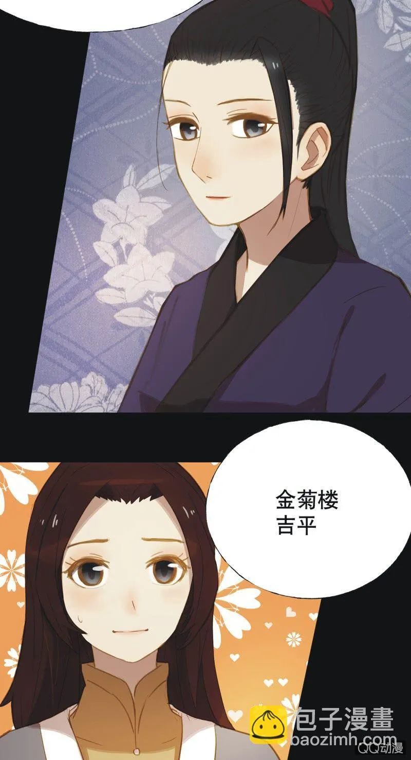【十五】入选 第18页
