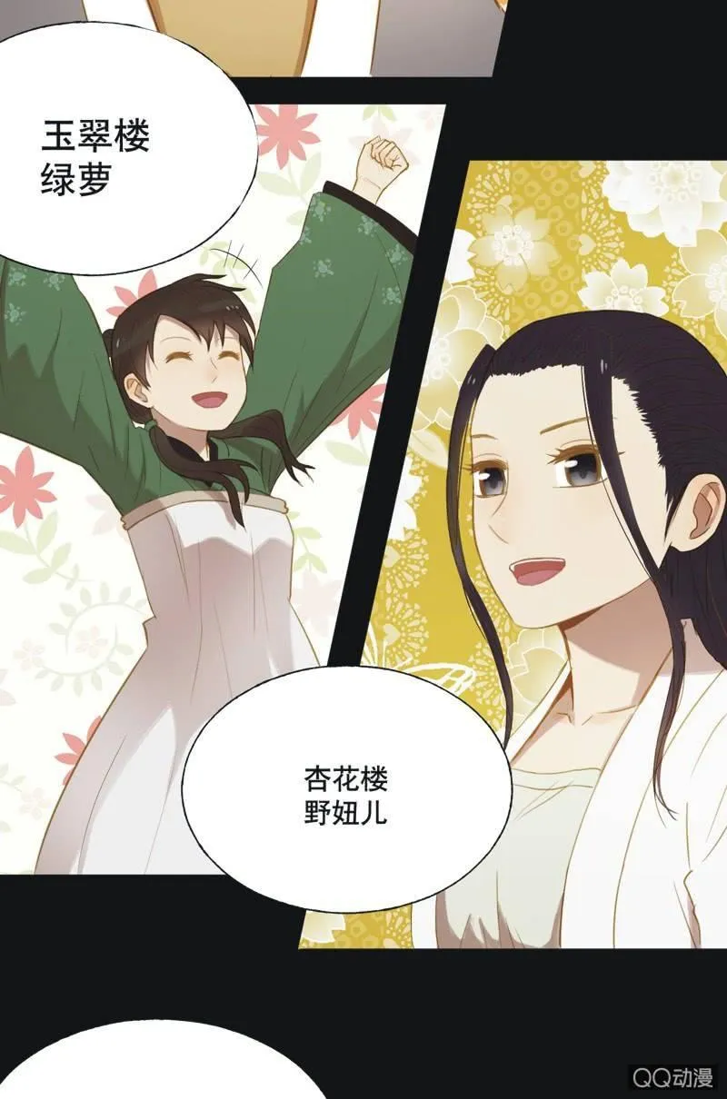 【十五】入选 第19页