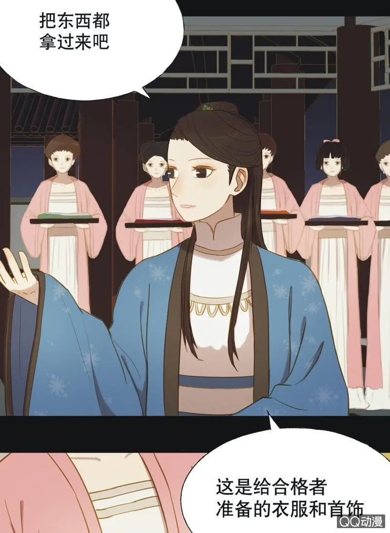 【十五】入选 第20页