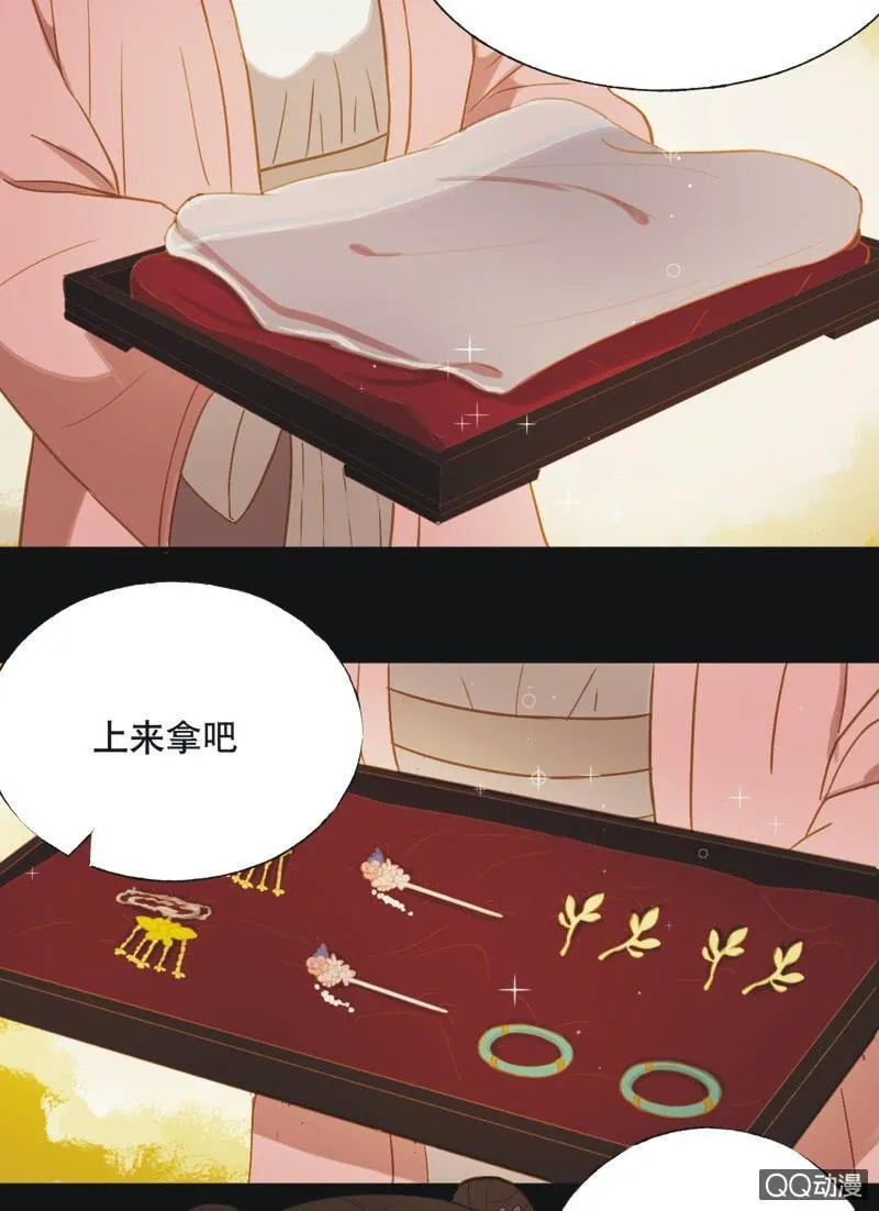 【十五】入选 第21页