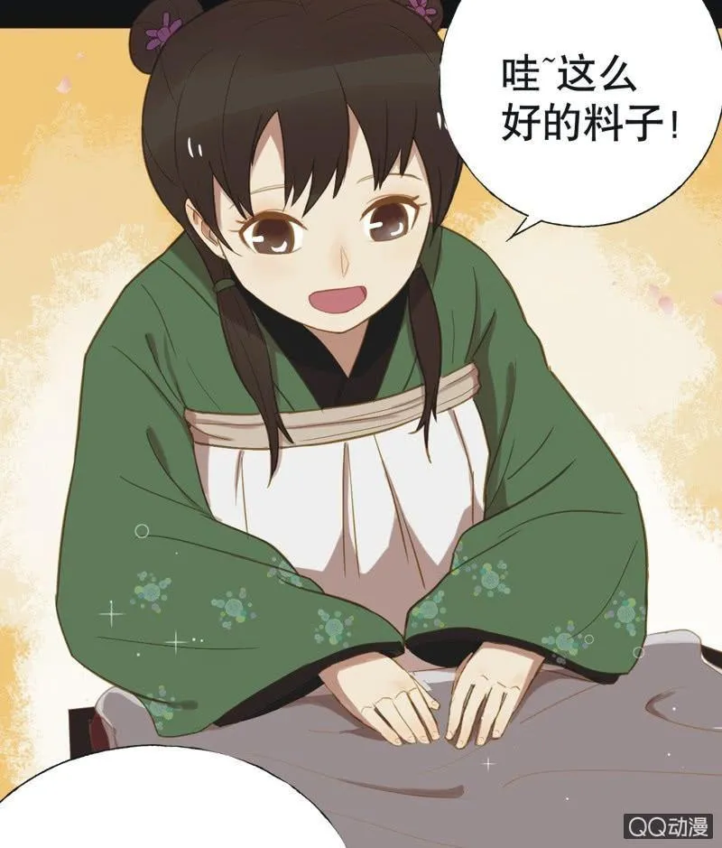 【十五】入选 第22页