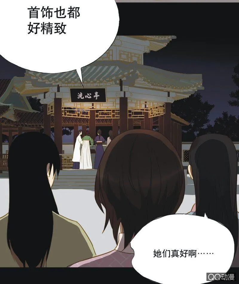 【十五】入选 第23页