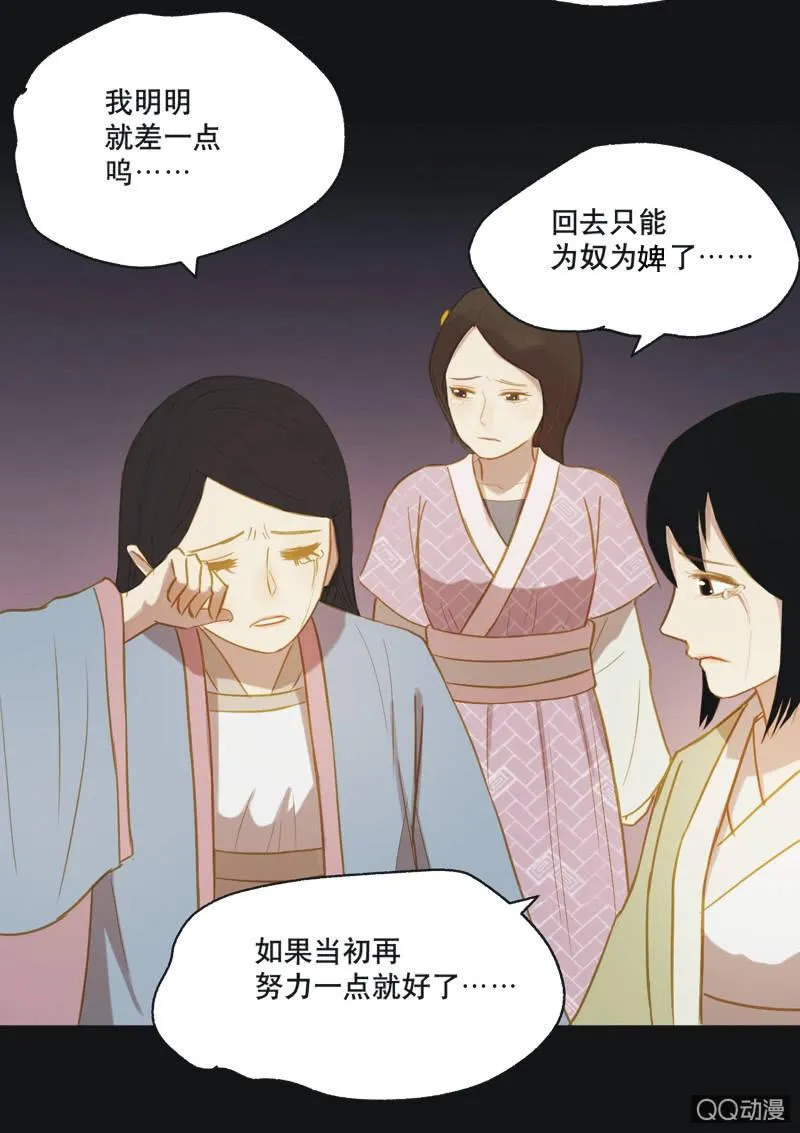 【十五】入选 第24页