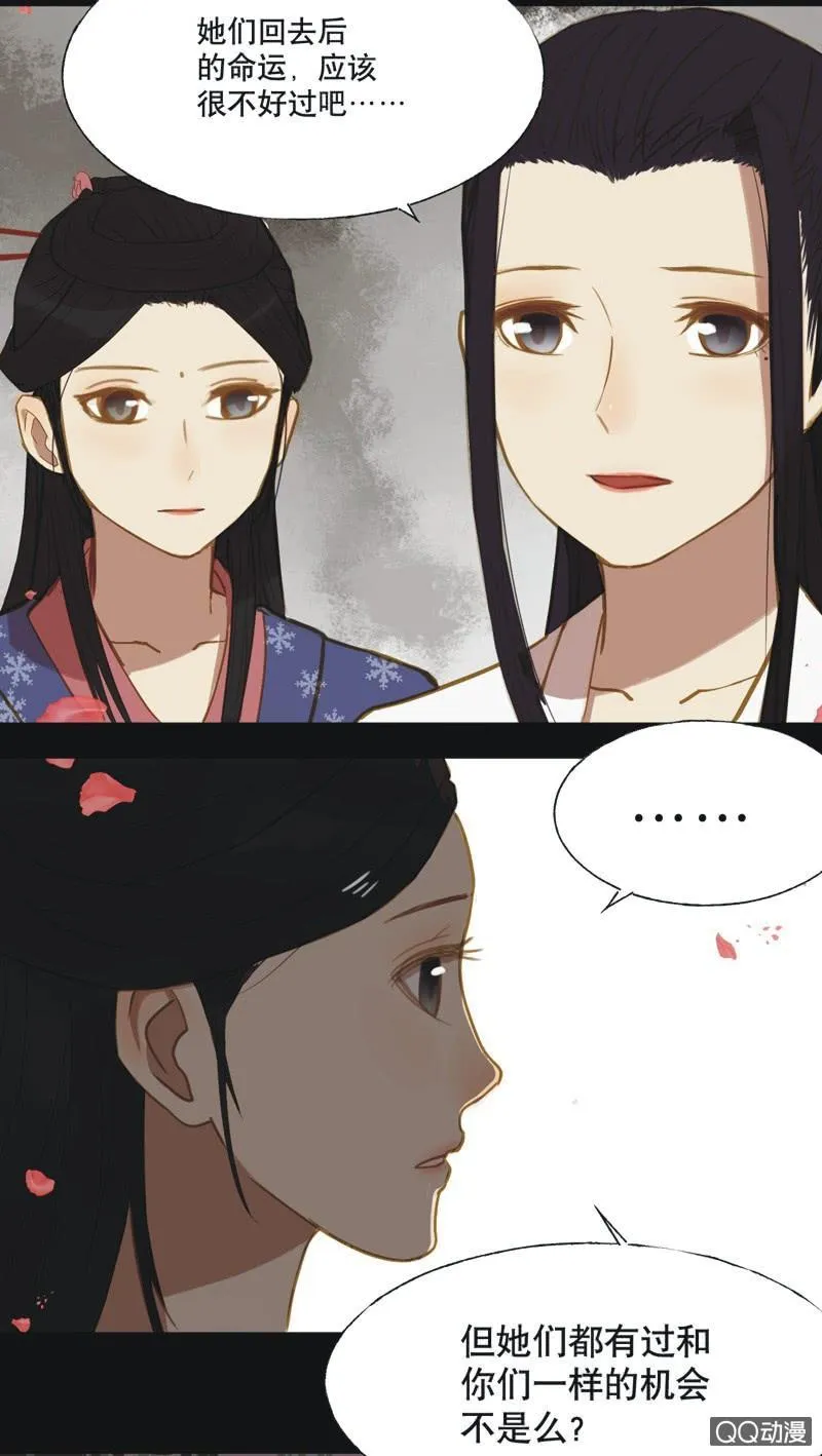 【十五】入选 第27页