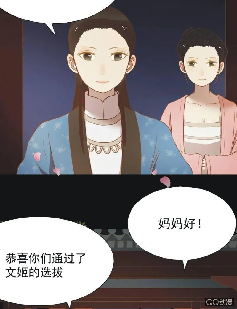 【十六】学习 第12页