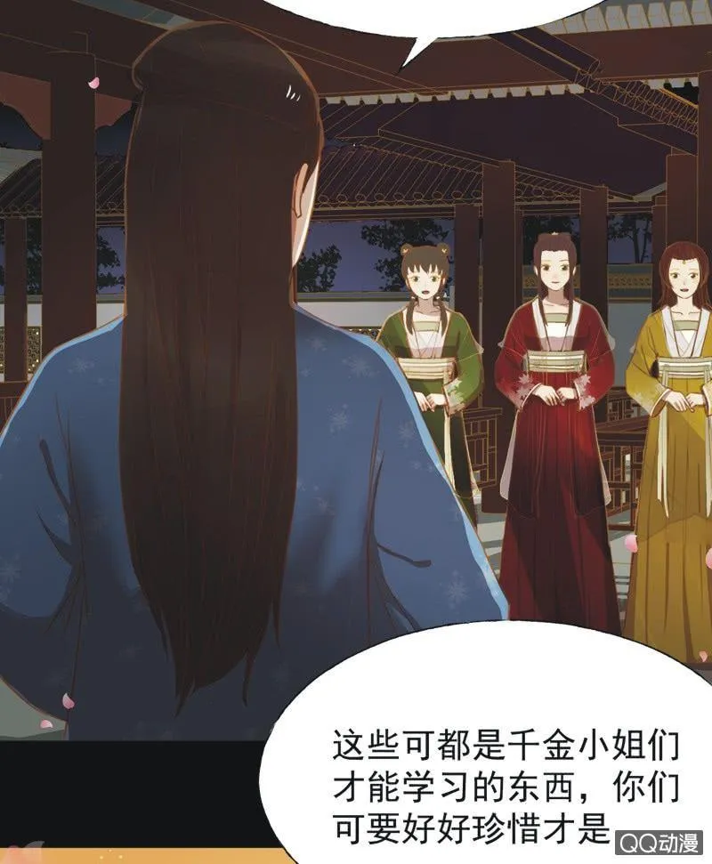 【十六】学习 第14页