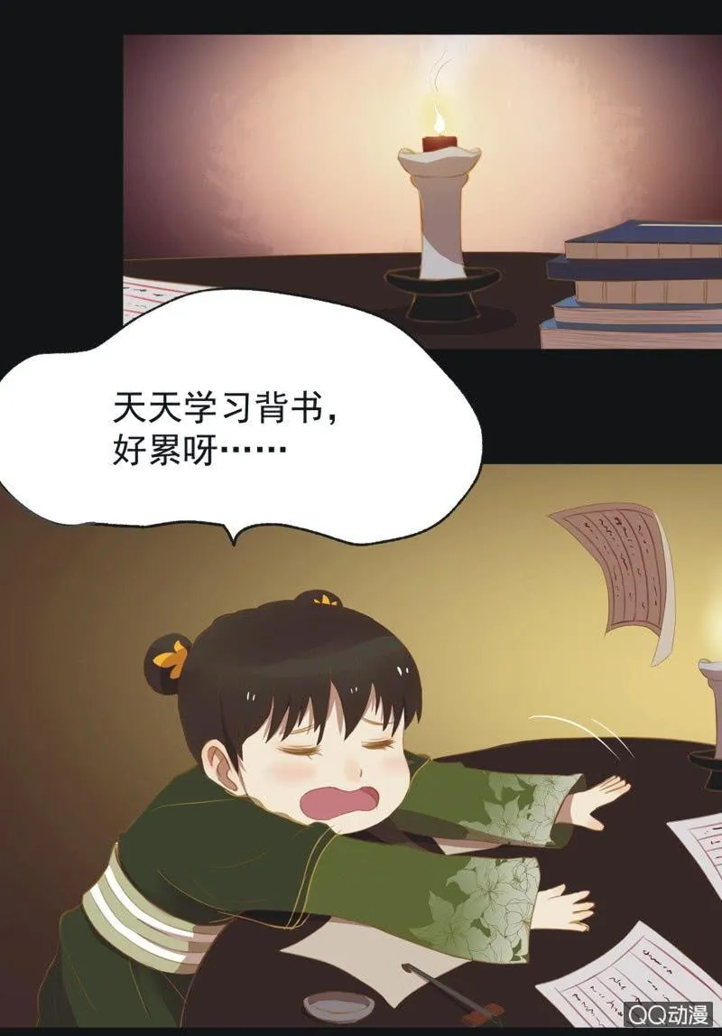 【十六】学习 第23页