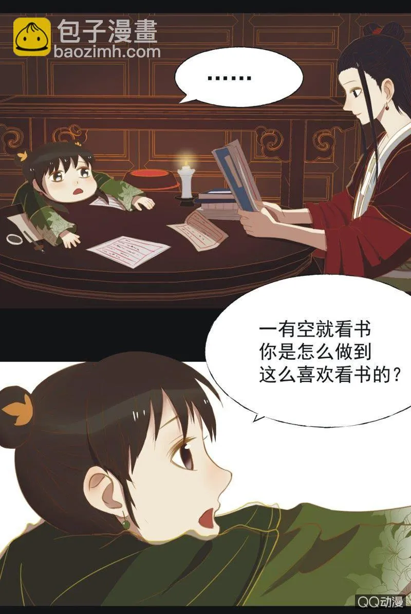 【十六】学习 第24页
