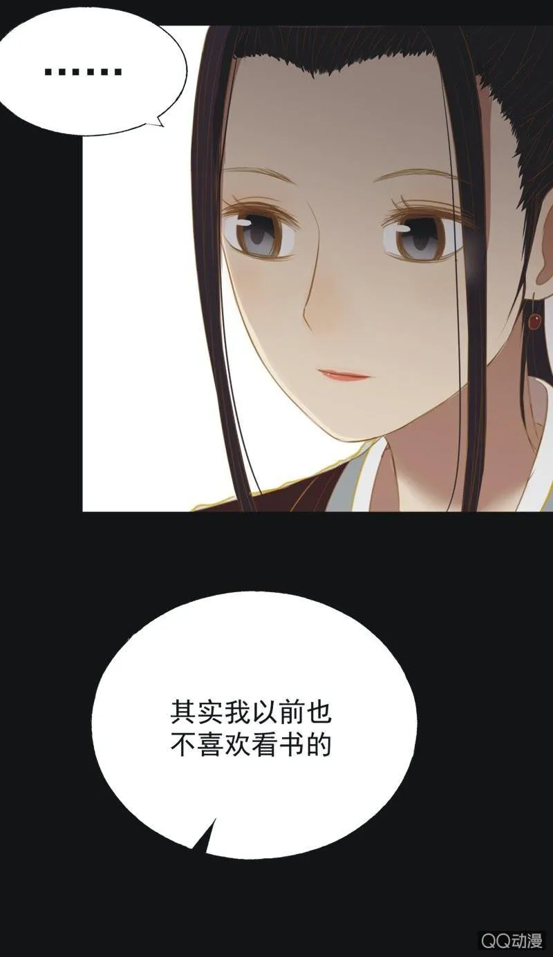 【十六】学习 第25页