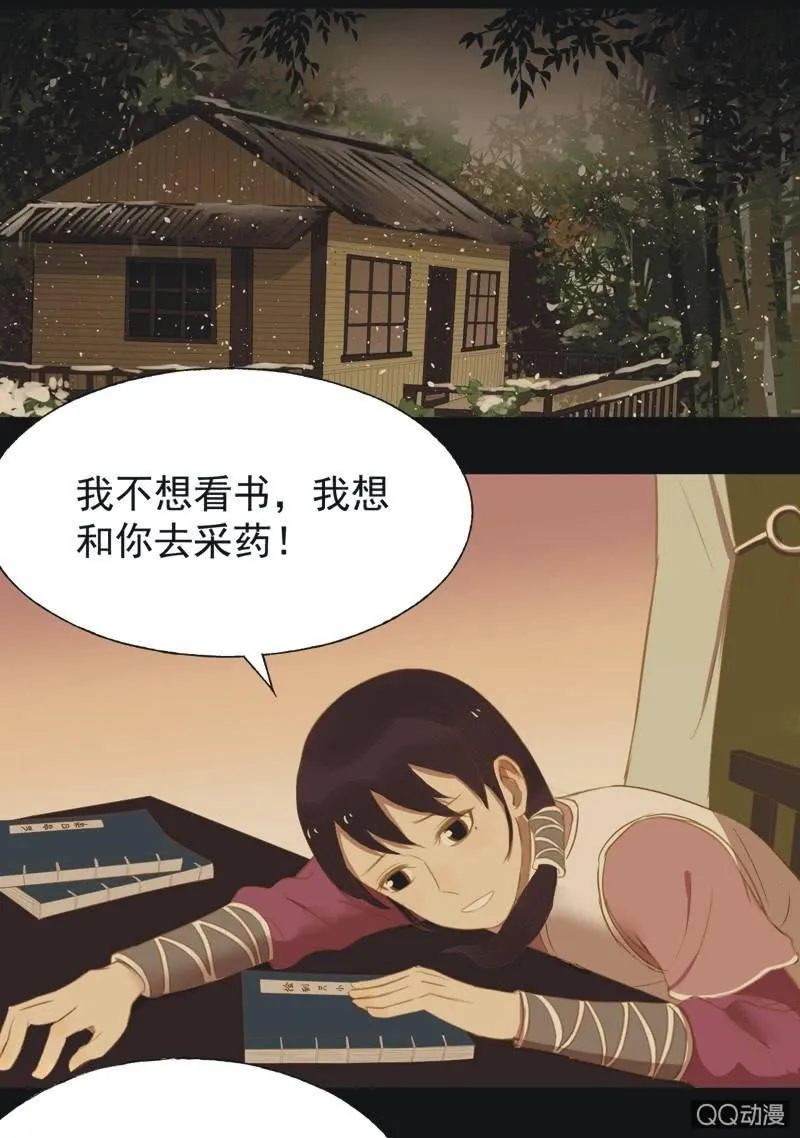 【十六】学习 第26页