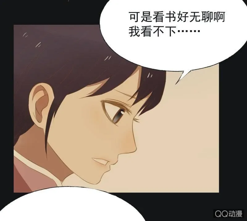 【十六】学习 第28页