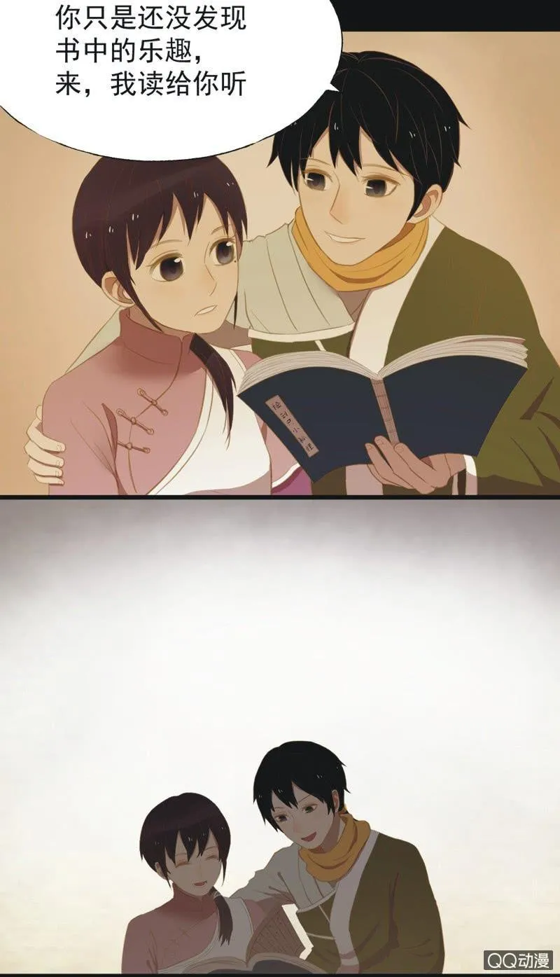 【十六】学习 第29页
