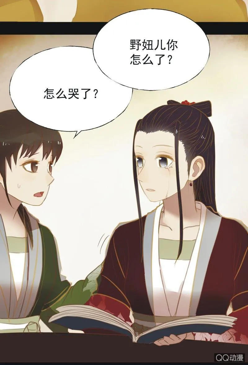 【十六】学习 第32页