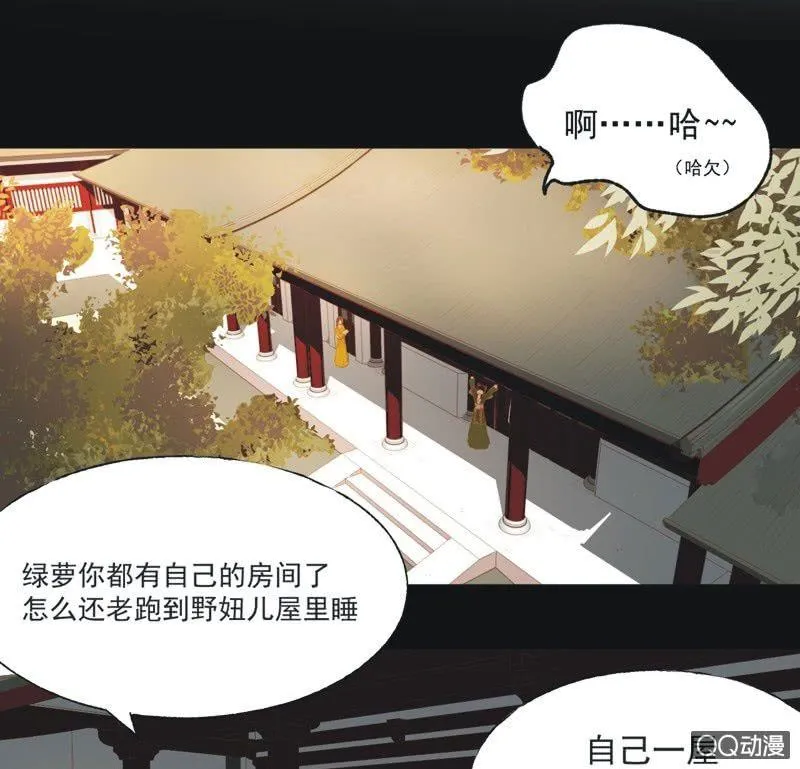 【十七】现实 第2页