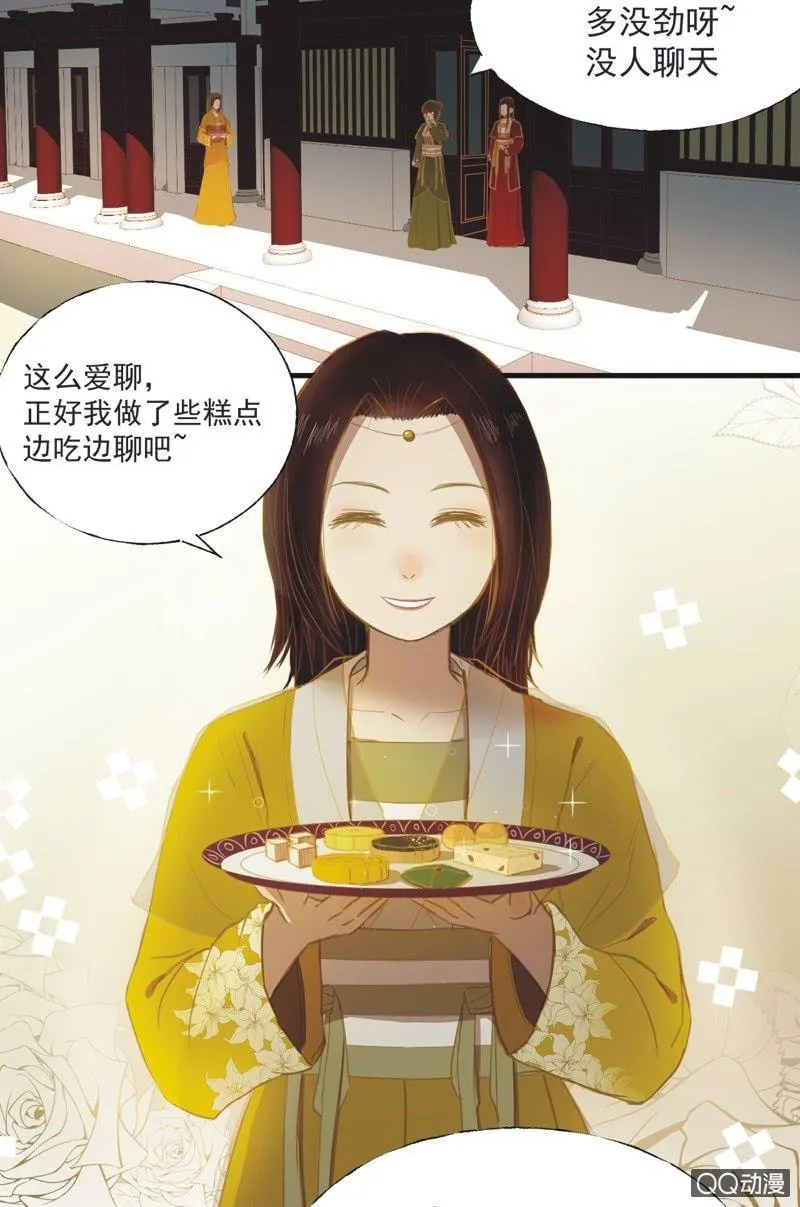 【十七】现实 第3页
