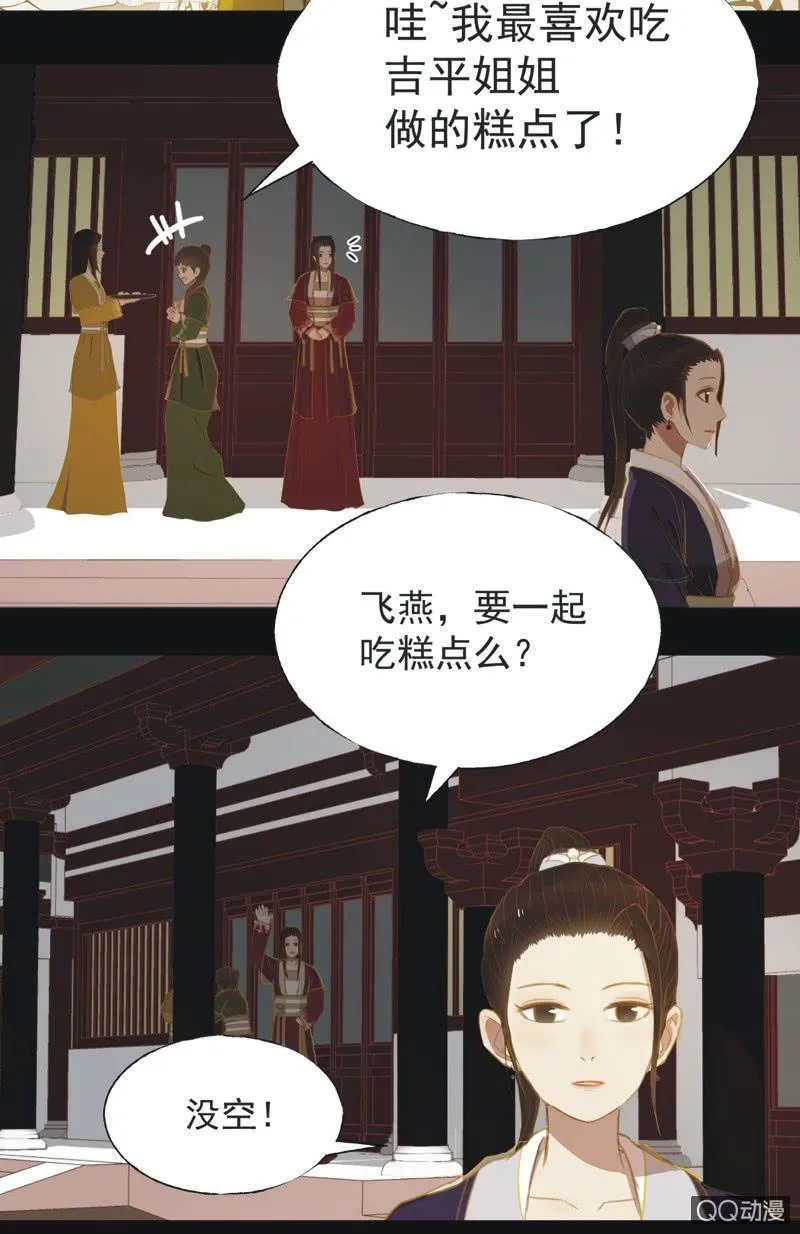 【十七】现实 第4页
