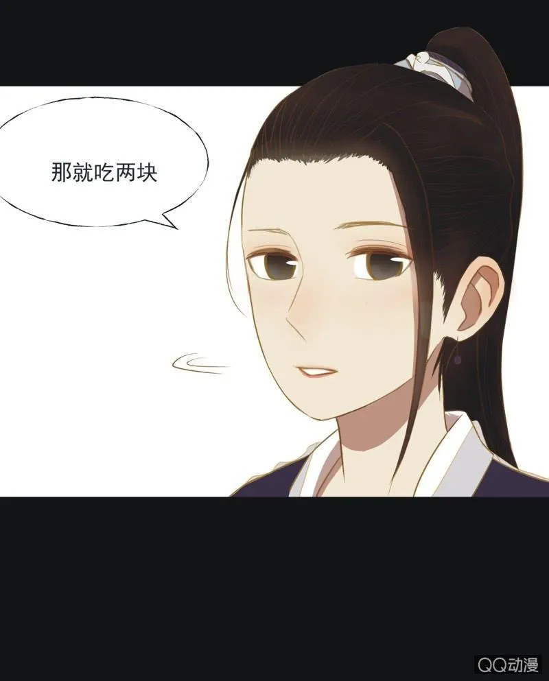 【十七】现实 第6页