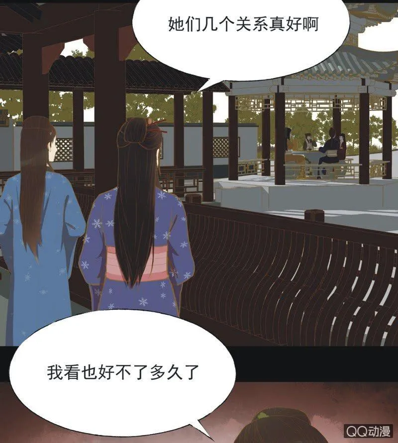 【十七】现实 第8页