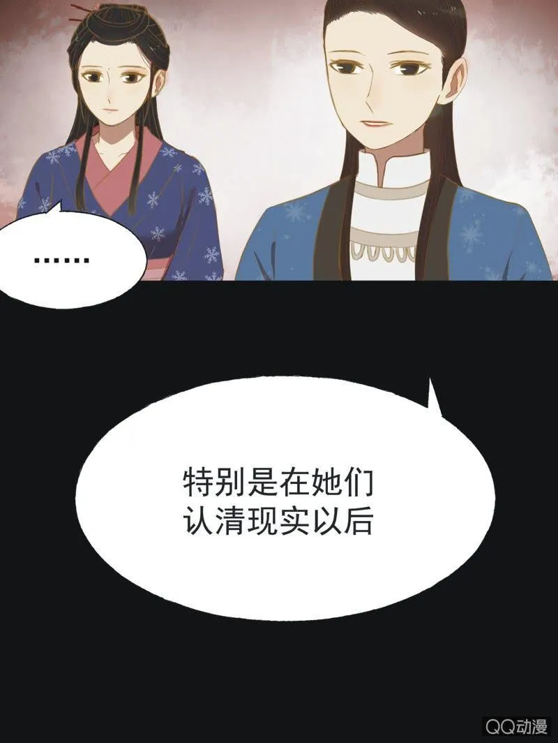 【十七】现实 第9页