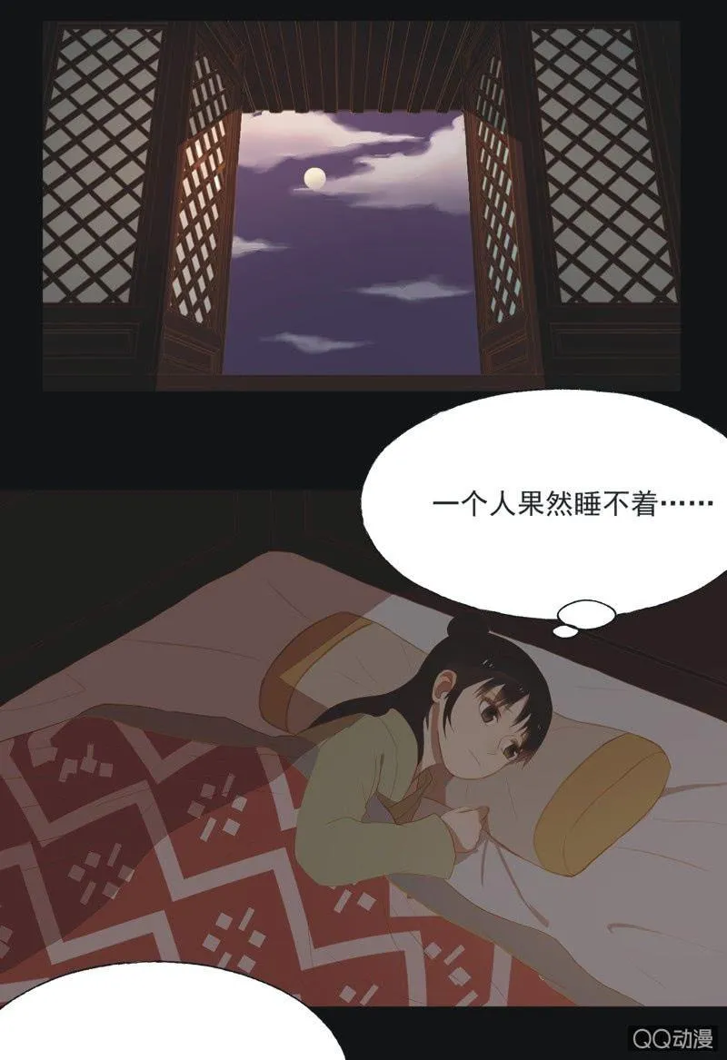 【十七】现实 第10页
