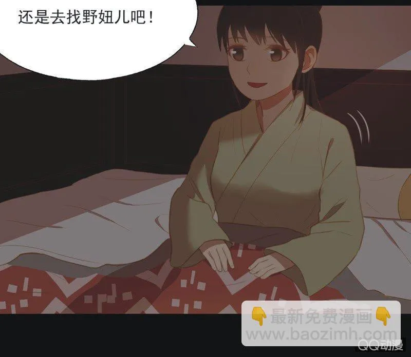 【十七】现实 第11页