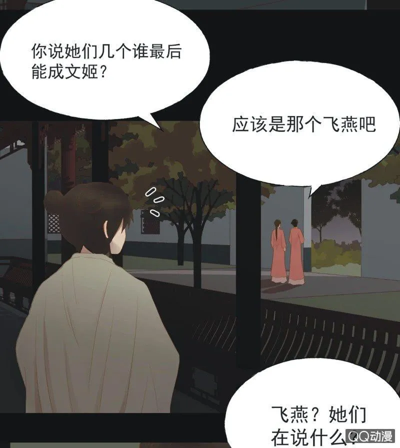 【十七】现实 第13页