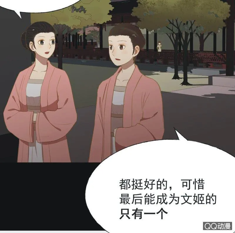 【十七】现实 第15页