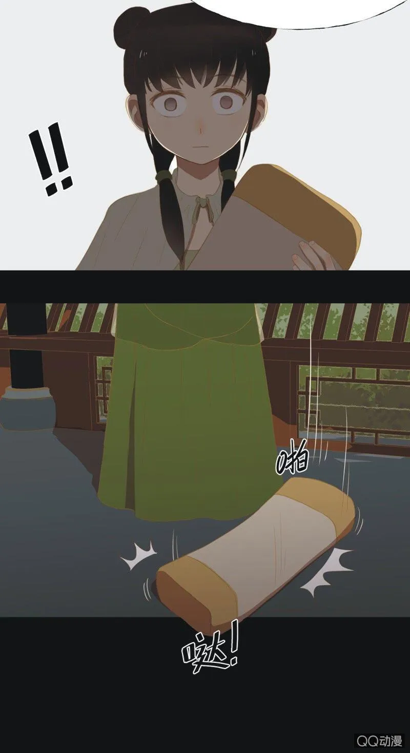 【十七】现实 第16页