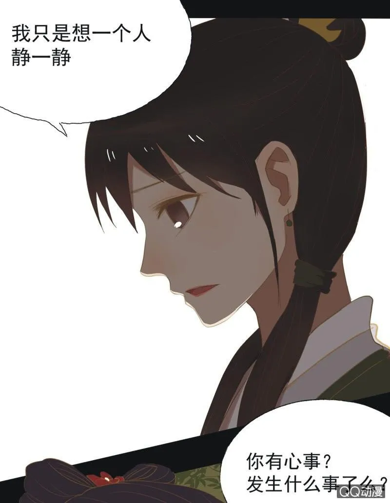 【十七】现实 第23页