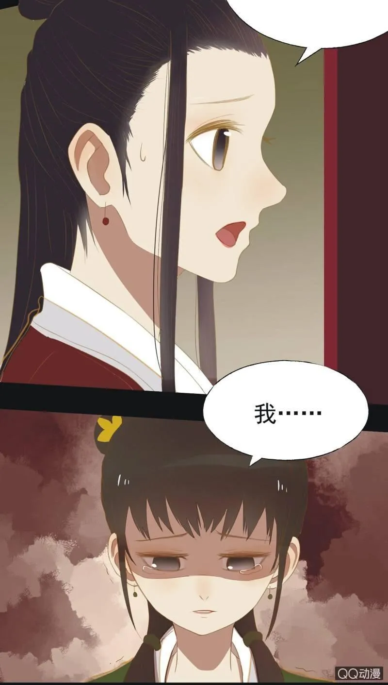 【十七】现实 第24页