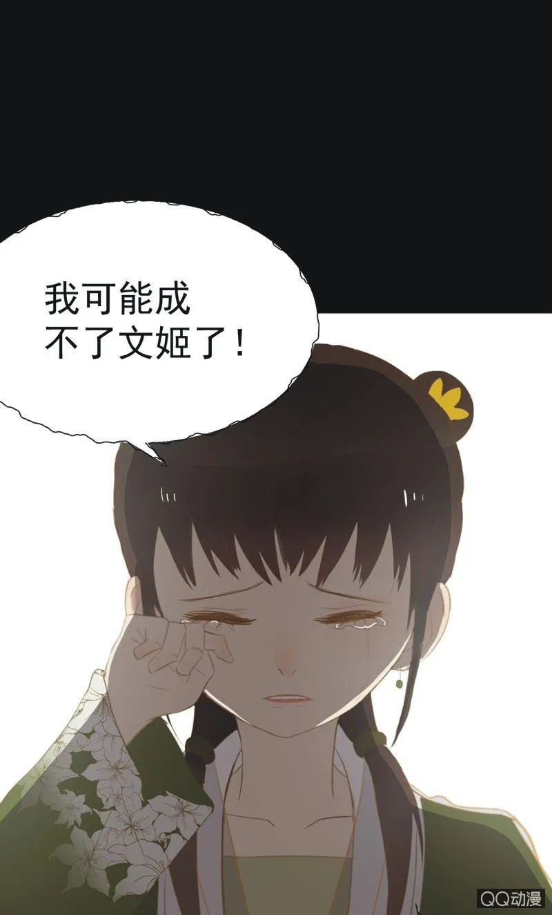 【十七】现实 第25页