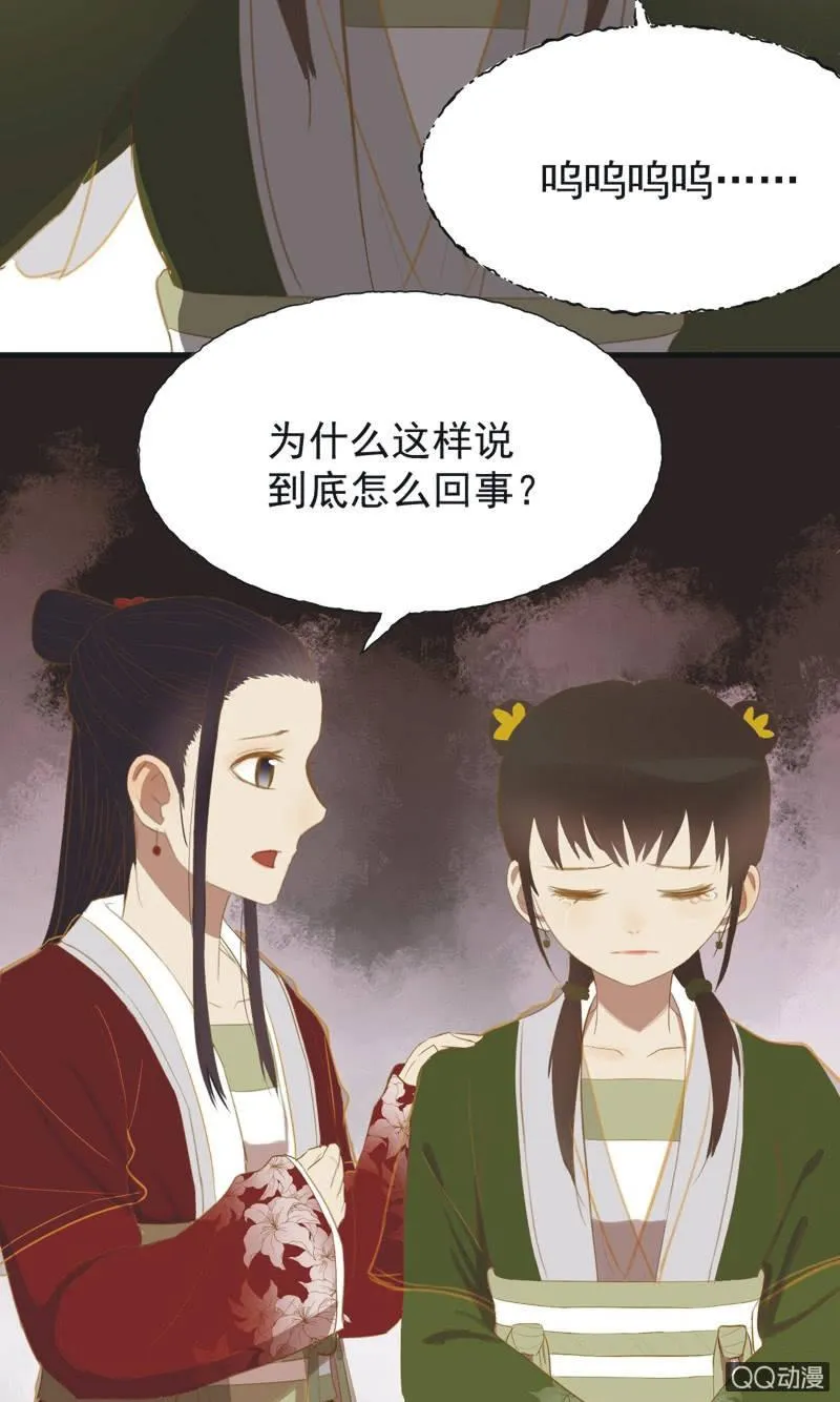 【十七】现实 第26页