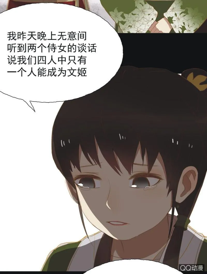 【十七】现实 第27页