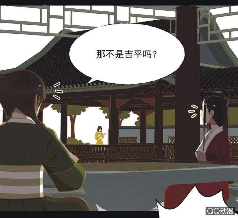 【十八】犹豫 第13页